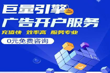 百度推广排名大揭秘：某电商平台的成功之路